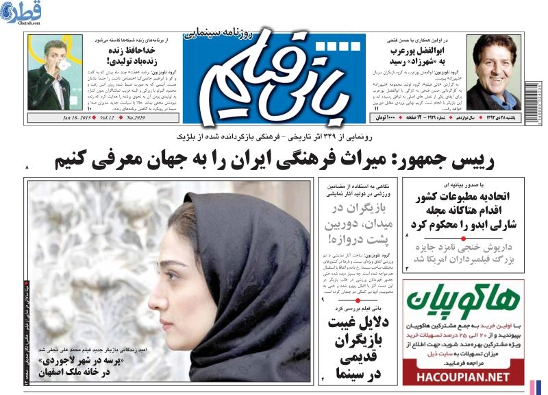 بانی فیلم ، نوید فرید دستیار کارگردان و بازیگر ناخوشتر از آوازه مرگ پدر شد