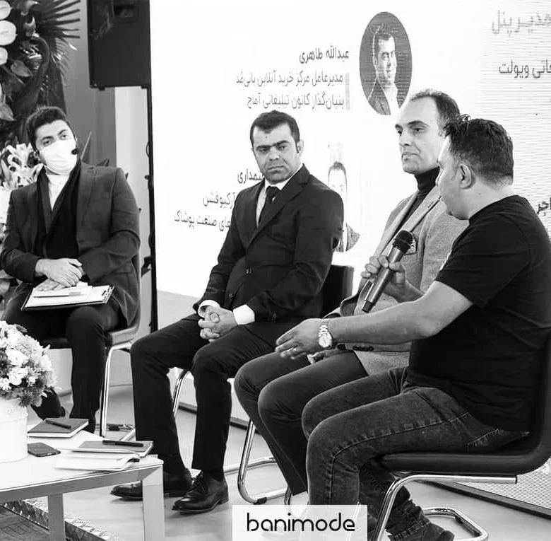 پنل تخصصی در نمایشگاه تهران مدکس ۲۰۲۱ با میزبانی مجموعه بانی مد