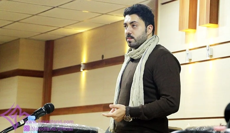 سخنرانی نوید فرید در دانشگاه آزاد